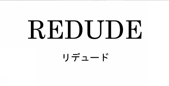 商標登録5829649