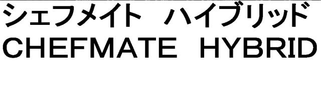 商標登録5391808