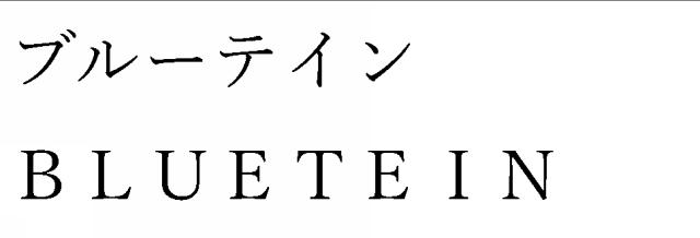 商標登録6877586