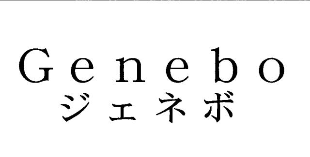 商標登録5301785