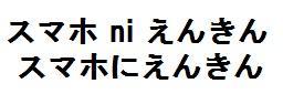 商標登録5810550