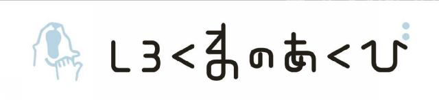 商標登録5301788