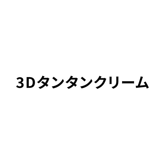 商標登録6877669