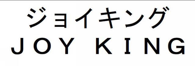 商標登録6316642