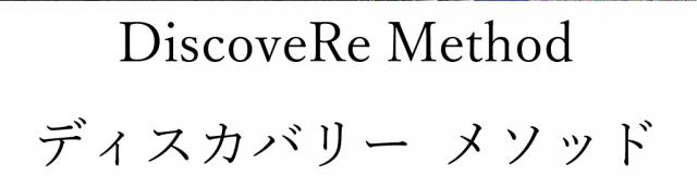 商標登録6438951