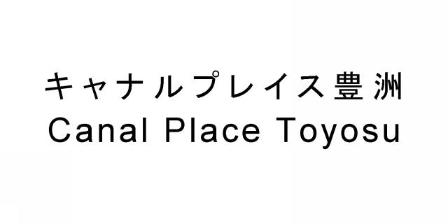 商標登録5742603