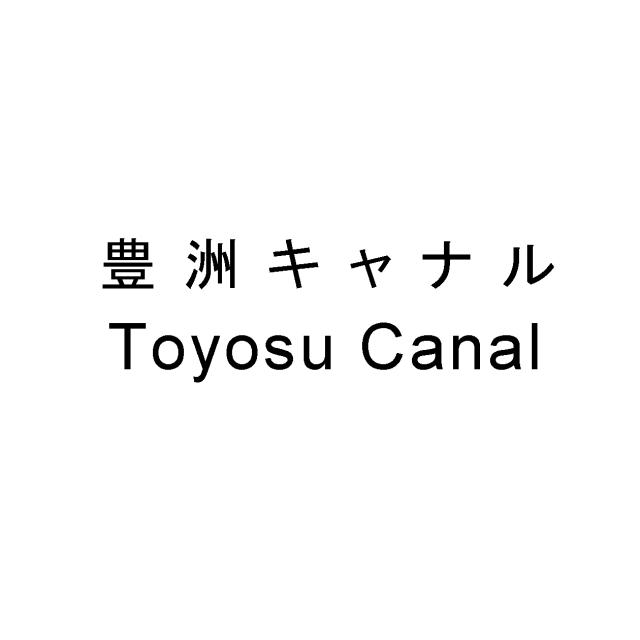 商標登録5742604