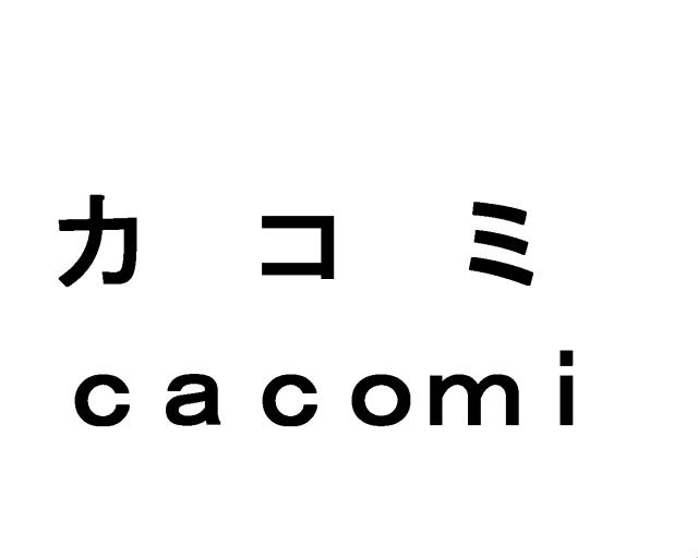 商標登録5473932