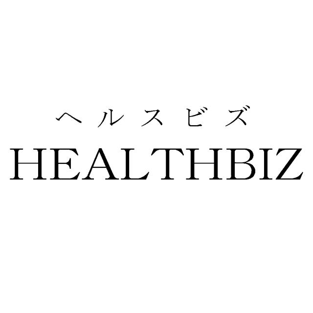 商標登録5829674