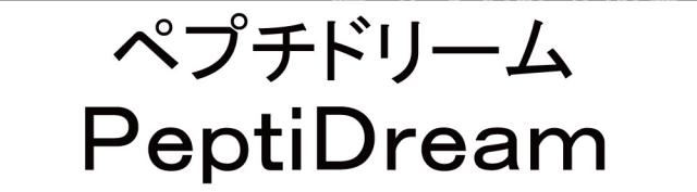 商標登録6438996