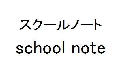 商標登録5742607