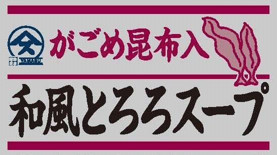 商標登録5921707