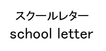 商標登録5742608