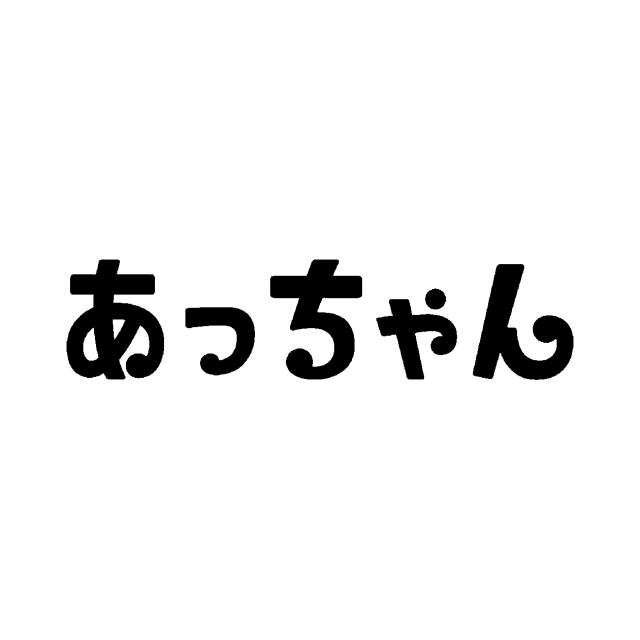 商標登録6598384
