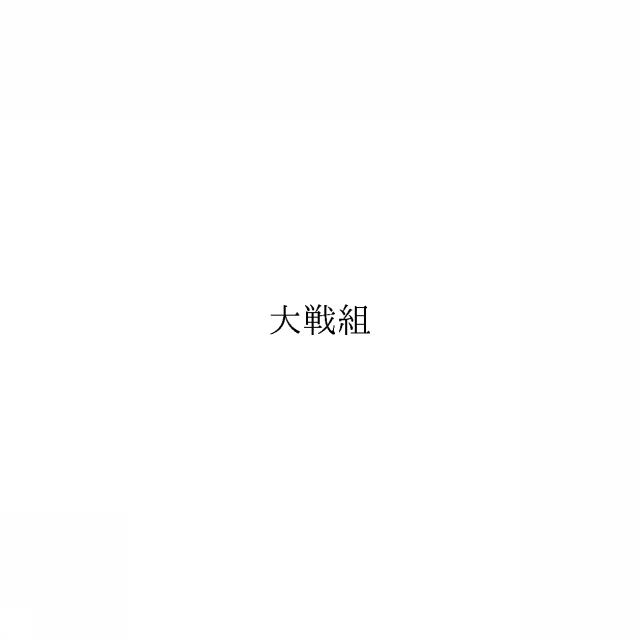 商標登録6598385