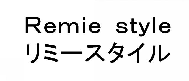 商標登録5301808