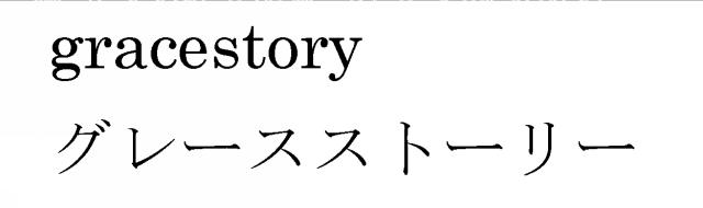 商標登録6439053