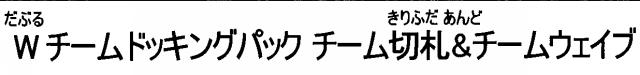 商標登録6316750