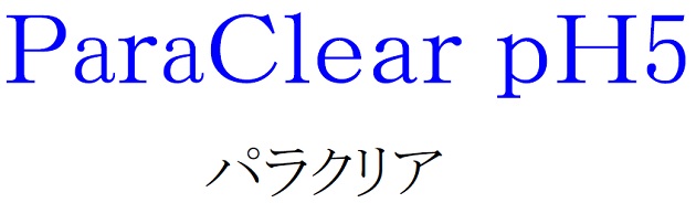 商標登録6485820