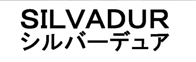 商標登録5473963
