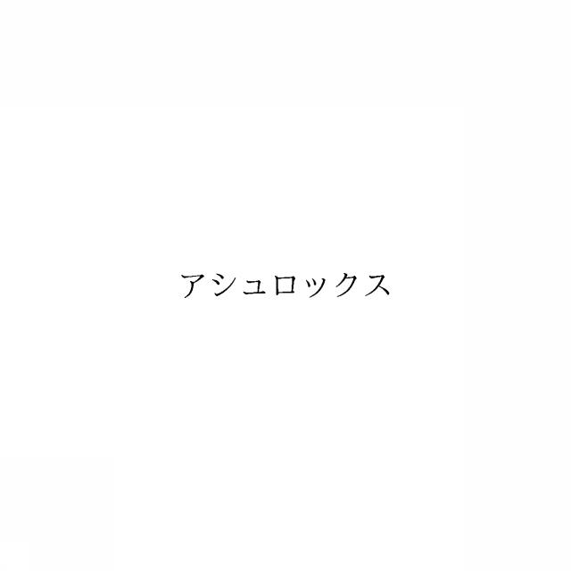 商標登録6889906
