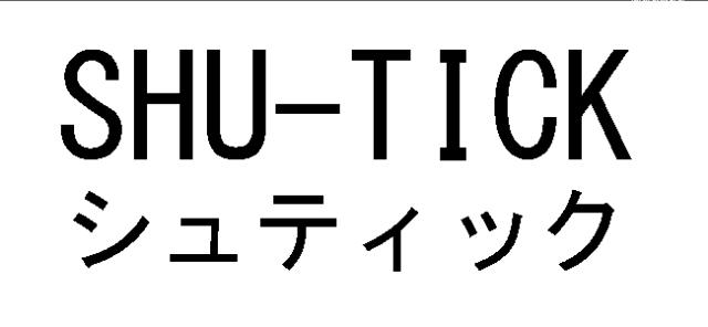 商標登録6316884