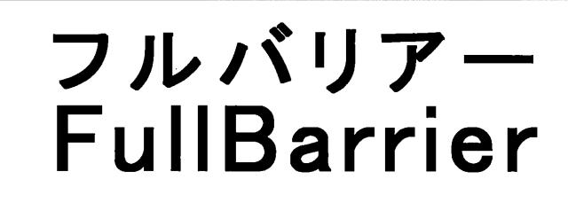 商標登録6439225