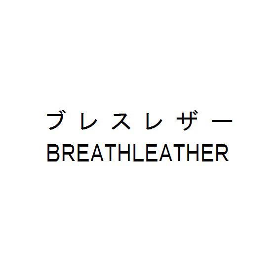 商標登録5653974