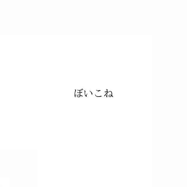 商標登録6316939