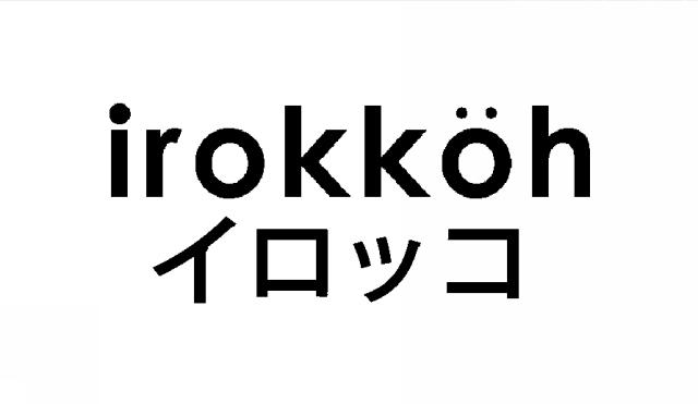 商標登録6316950