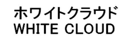 商標登録5301855