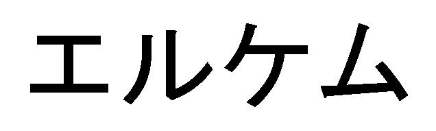 商標登録6316963