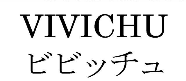 商標登録6316979