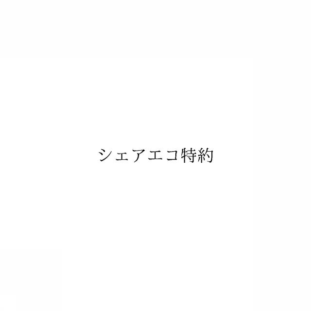 商標登録6667112