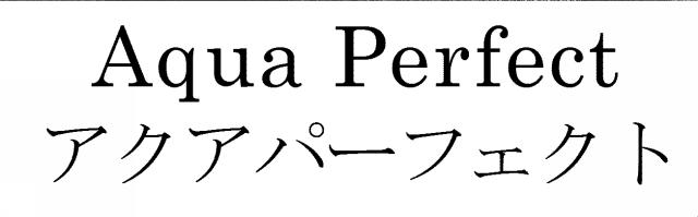 商標登録5921779