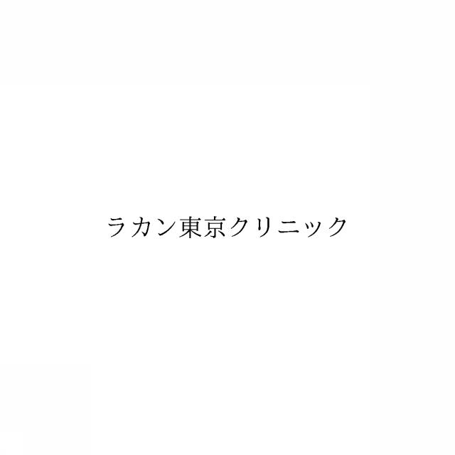 商標登録6878090