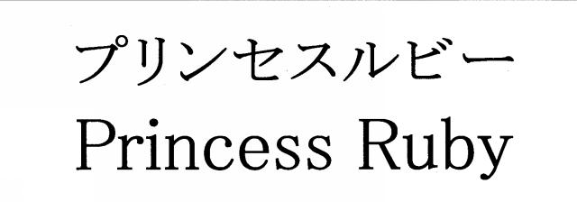 商標登録5474007
