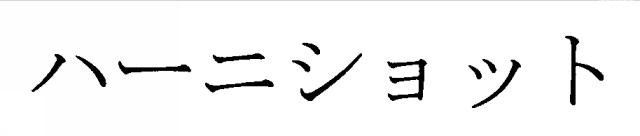 商標登録5374111