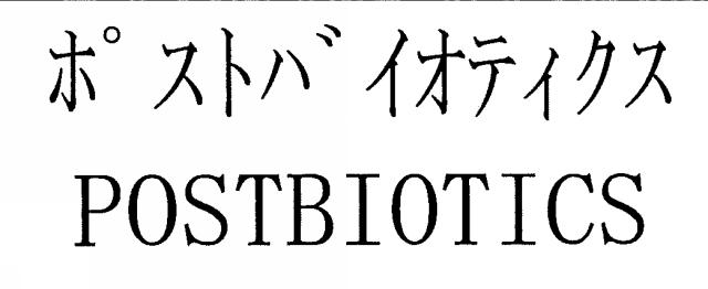 商標登録5921802