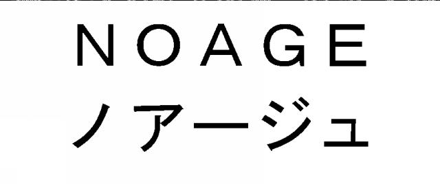 商標登録5391917