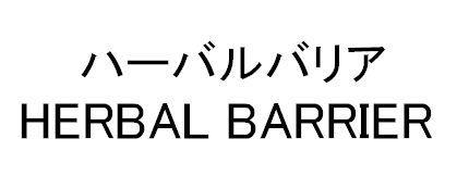 商標登録5455791