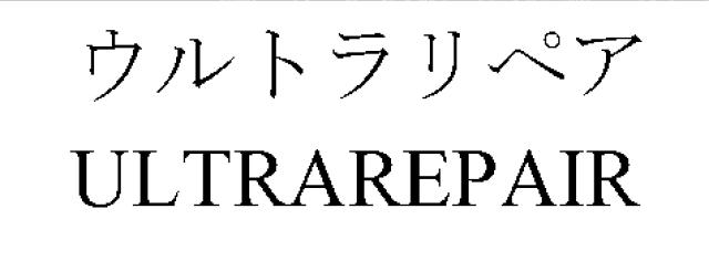 商標登録5829785