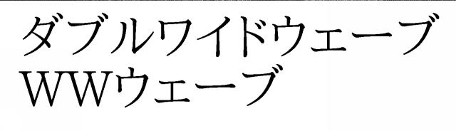 商標登録6878258