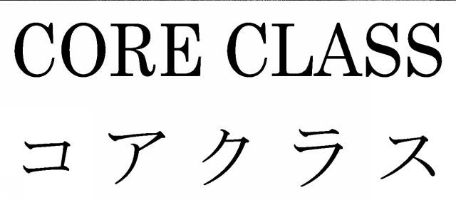 商標登録6598945