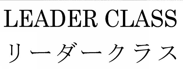 商標登録6598947