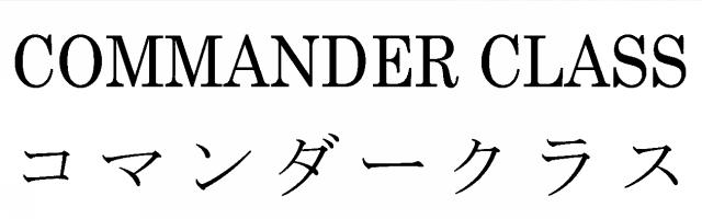 商標登録6598948