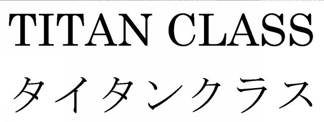 商標登録6598949