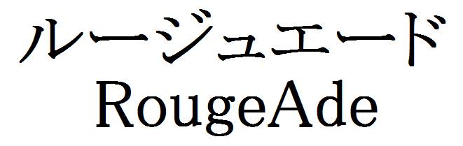 商標登録6598960