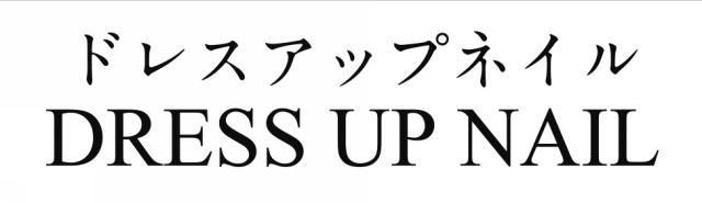 商標登録6317355