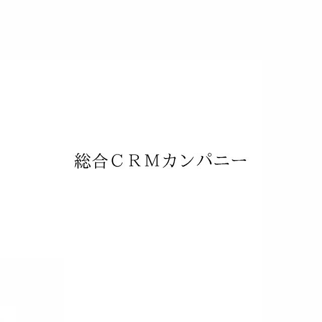 商標登録6599044